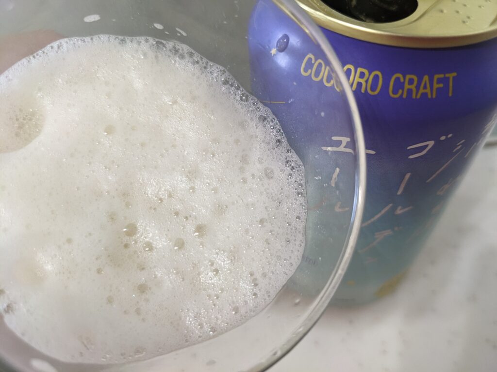 「サッポロ ココロクラフト流れ星ゴールデンエール」を一口飲んだところ