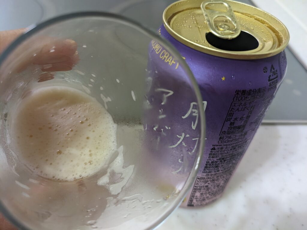 残り１割程の「月灯りアンバーラガー（サッポロココロクラフト）」