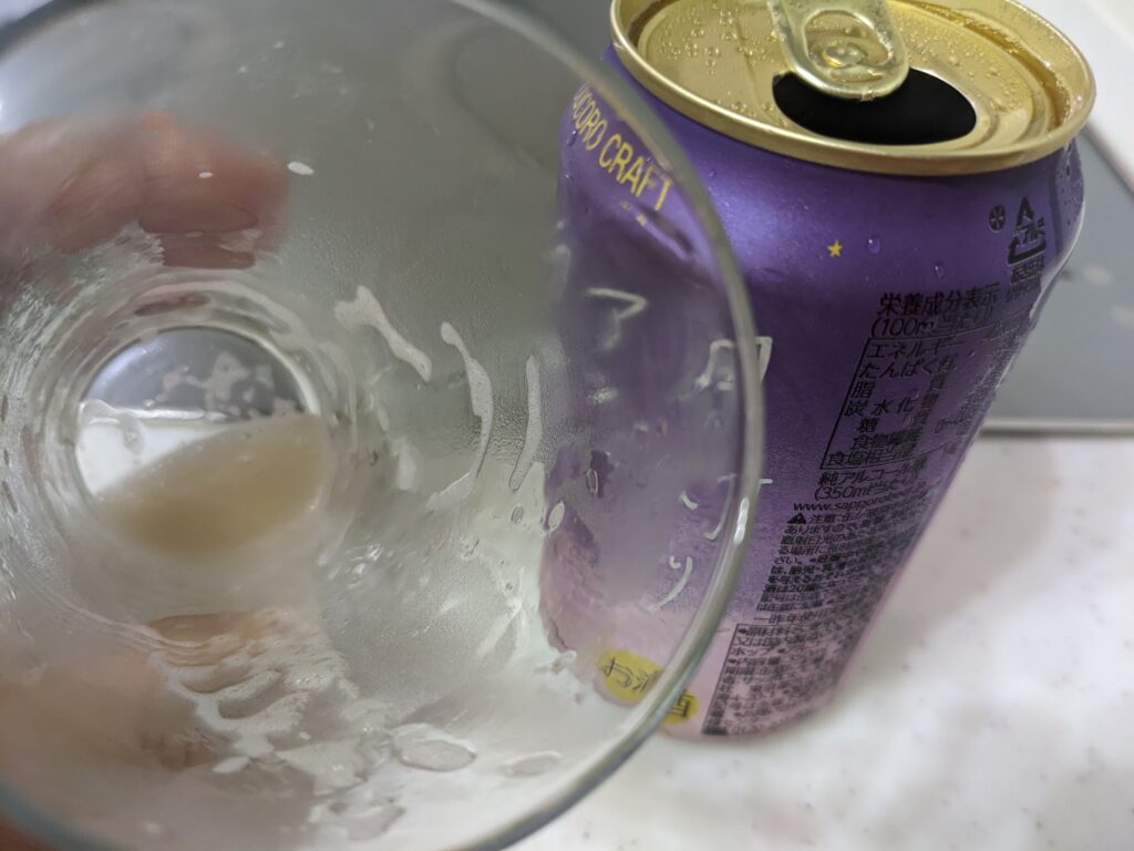 「月灯りアンバーラガー（サッポロココロクラフト）」を飲み干したところ