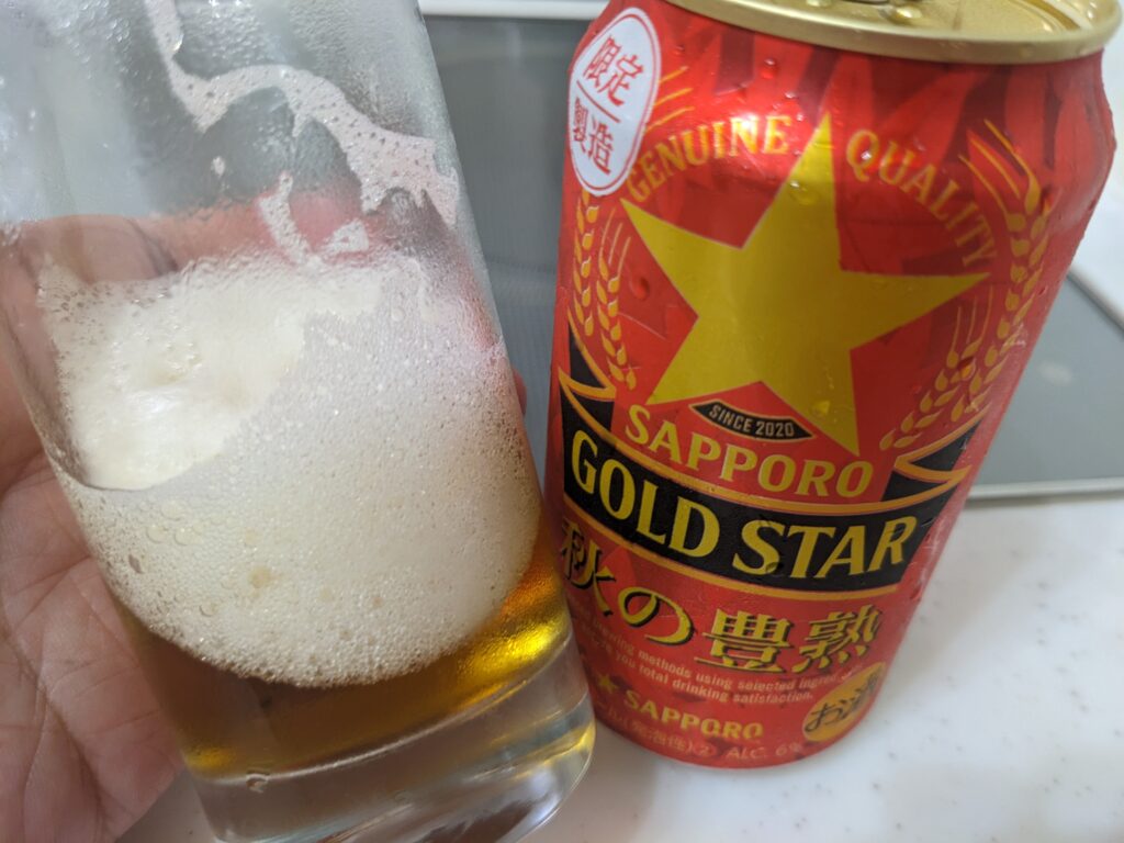 グラスに入った残り1割程の「ゴールドスター秋の豊熟」