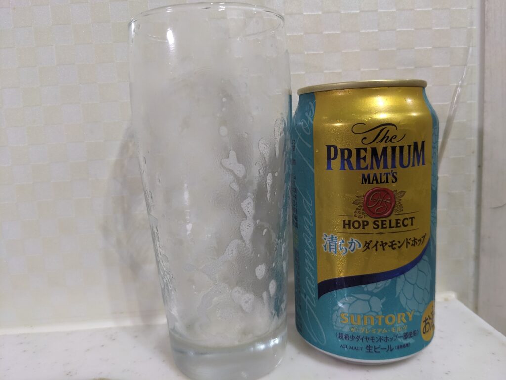 「プレモル清らかダイヤモンドホップ」を飲み終えたグラスとその空き缶