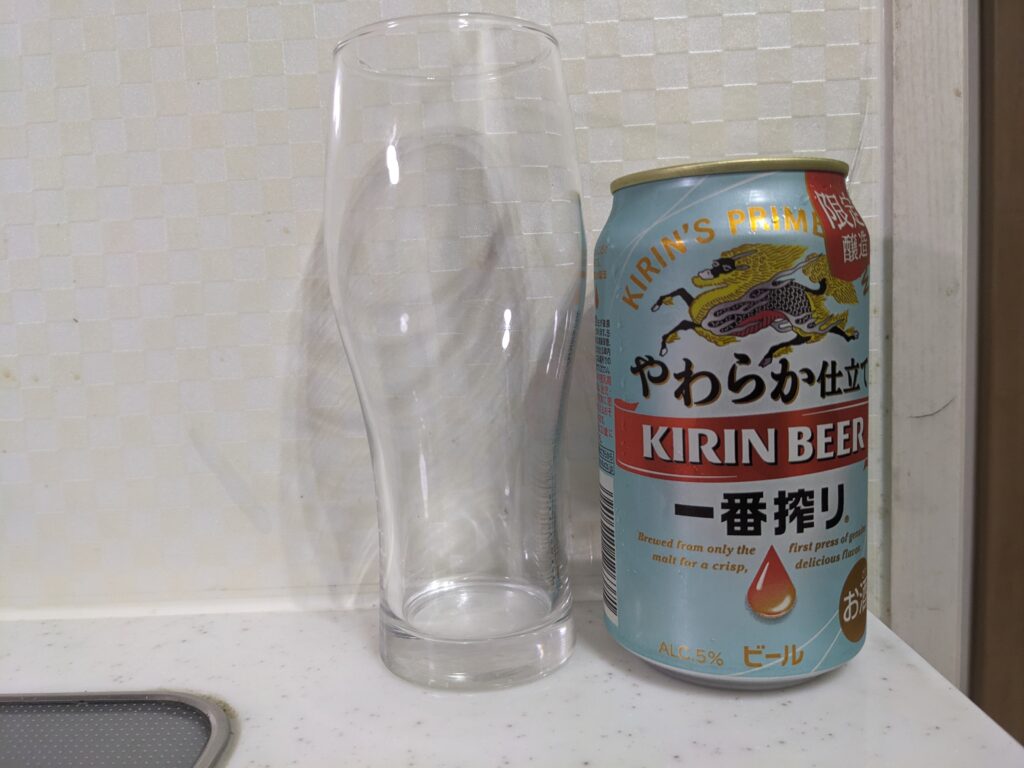 グラスと缶の「一番搾りやわらか仕立て」