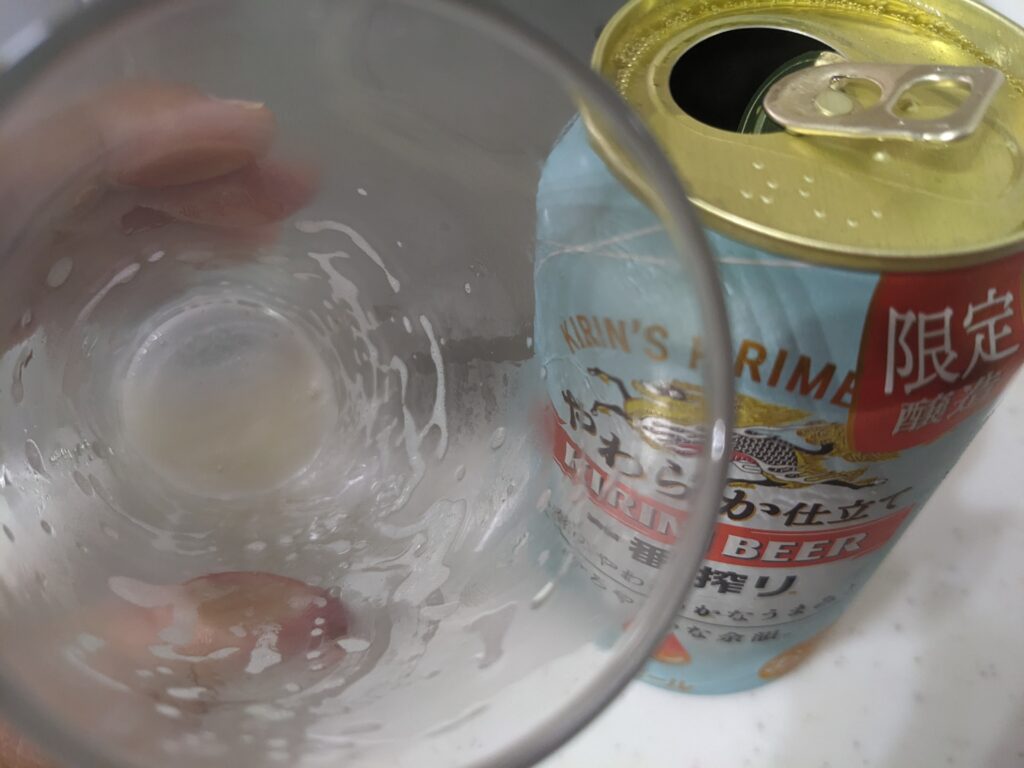 「一番搾りやわらか仕立て」を飲み終えたところ