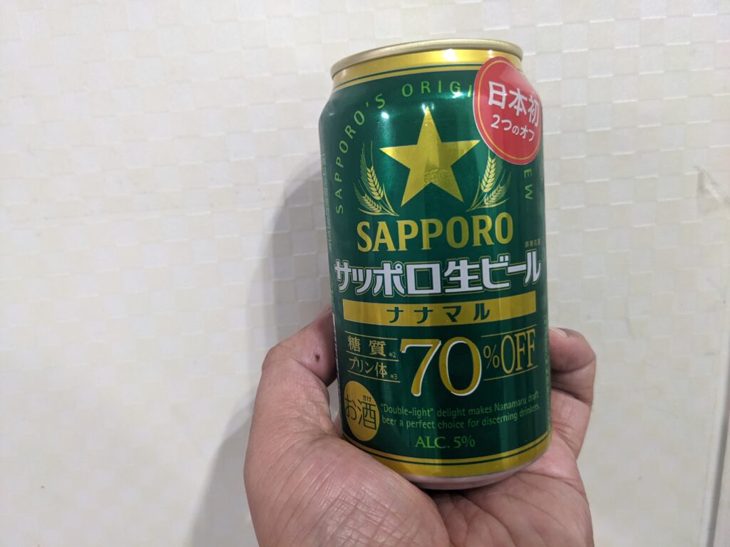 「サッポロ生ビールナナマル」を手で持っているところ