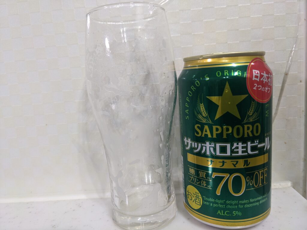「サッポロ生ビールナナマル」を飲み終えたグラスとその空き缶
