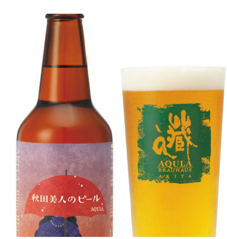 あくらビール 秋田美人のビール (株)あくら