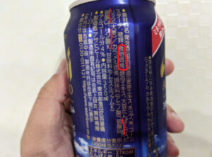 アサヒアクアゼロ