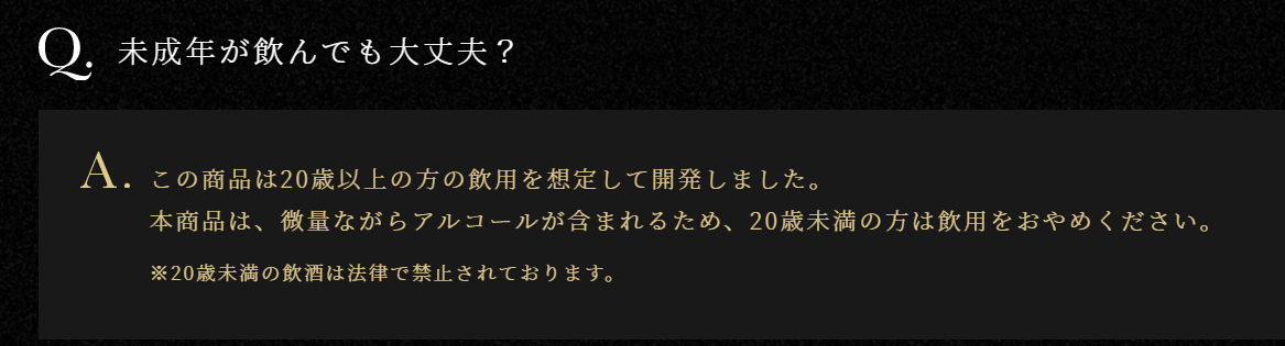 アサヒビアリー