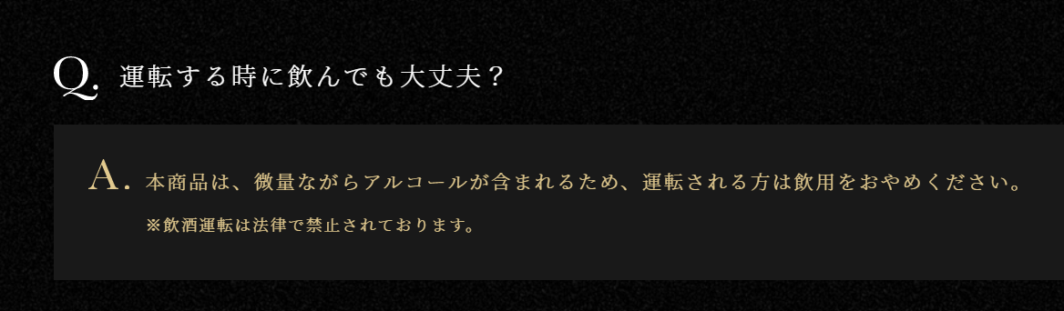 アサヒビアリー