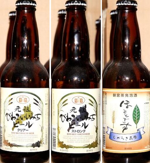 びわこいいみちビール(滋賀酒造)