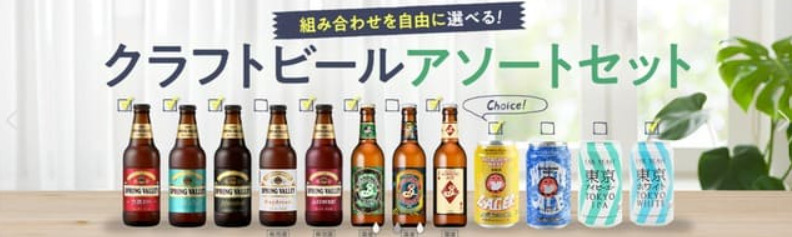 DRINX/ドリンクス公式画像