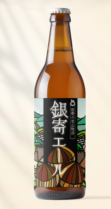 銀寄エール(Nakatsu BREWERY)