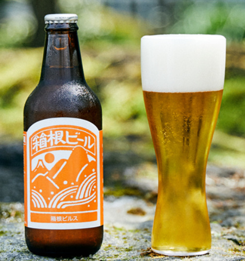 箱根ピルス箱根ビール