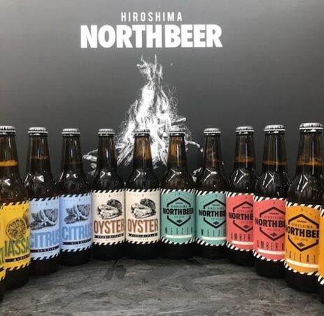 広島北ビール