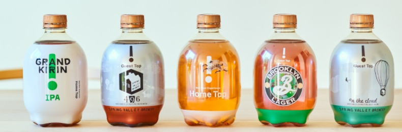 キリンホームタップの様々なビール液種