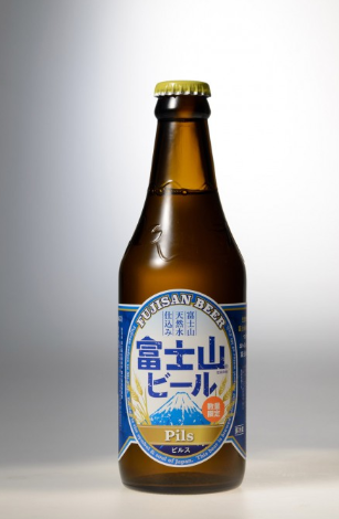ふじやまビールのピルス