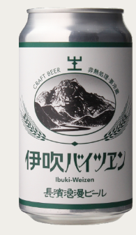 長濱浪漫ビール「伊吹バイツェン」