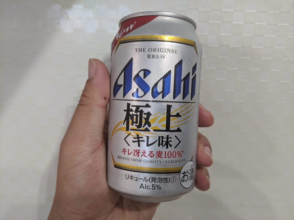 極上キレ味