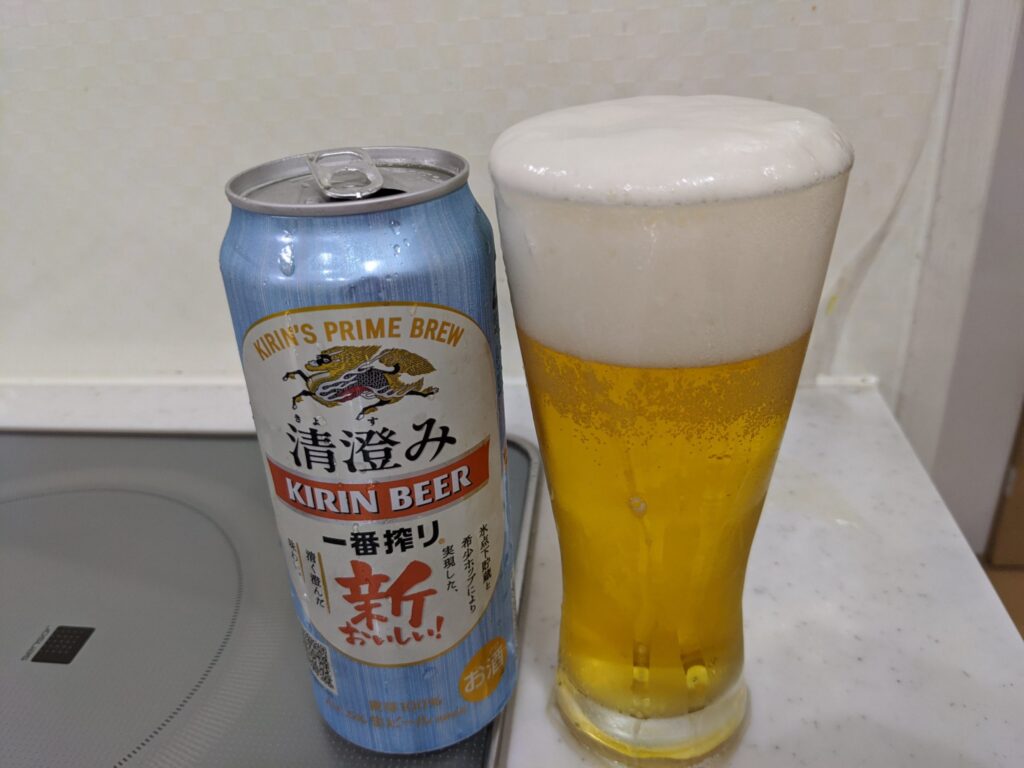 清澄み一番搾り