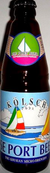 伊勢ポートビール(寒紅梅酒造)