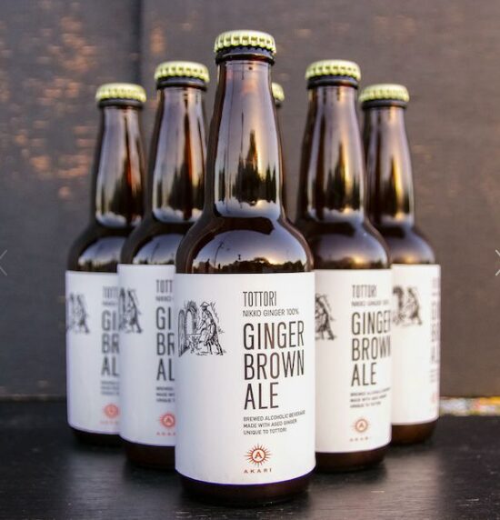 ジンジャーブラウンエール【AKARI Brewing】
