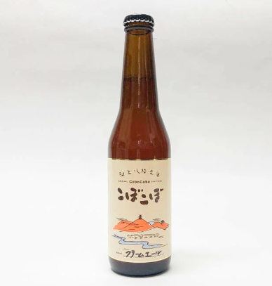 こぼこぼエールのクリームエール