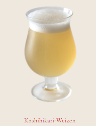 沼垂ビールコシヒカリ・ヴァイツェン