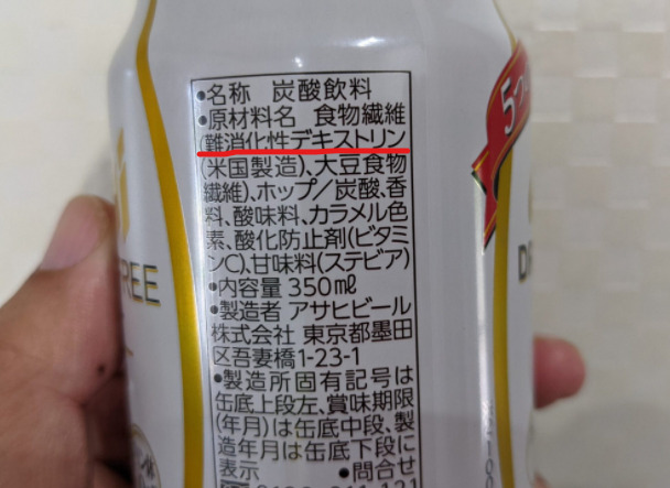 ドライゼロフリー