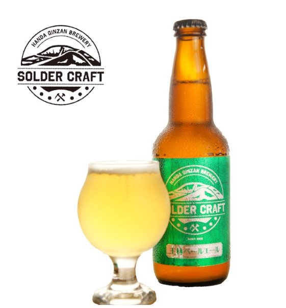SOLDER CRAFT王林ペールエール