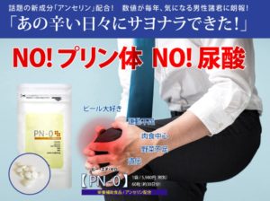 お酒を飲む人のサプリ