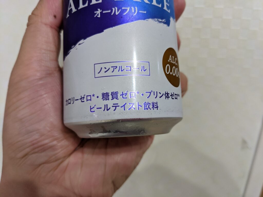 サントリーのオールフリー