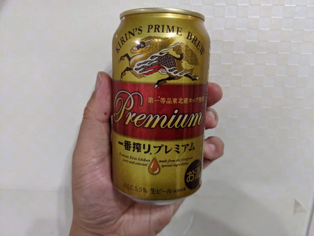 一番搾りプレミアムを手で持っている