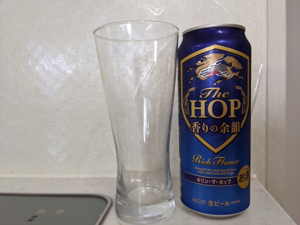 キリンザホップ香りの余韻