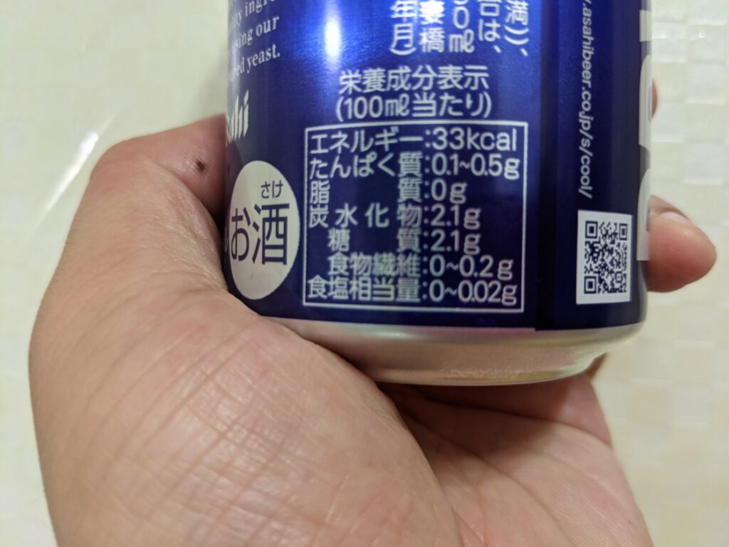 ドライザクール