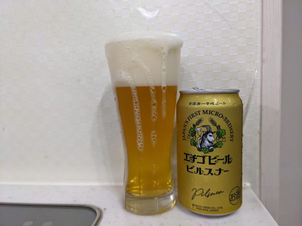 エチゴビールピルスナー