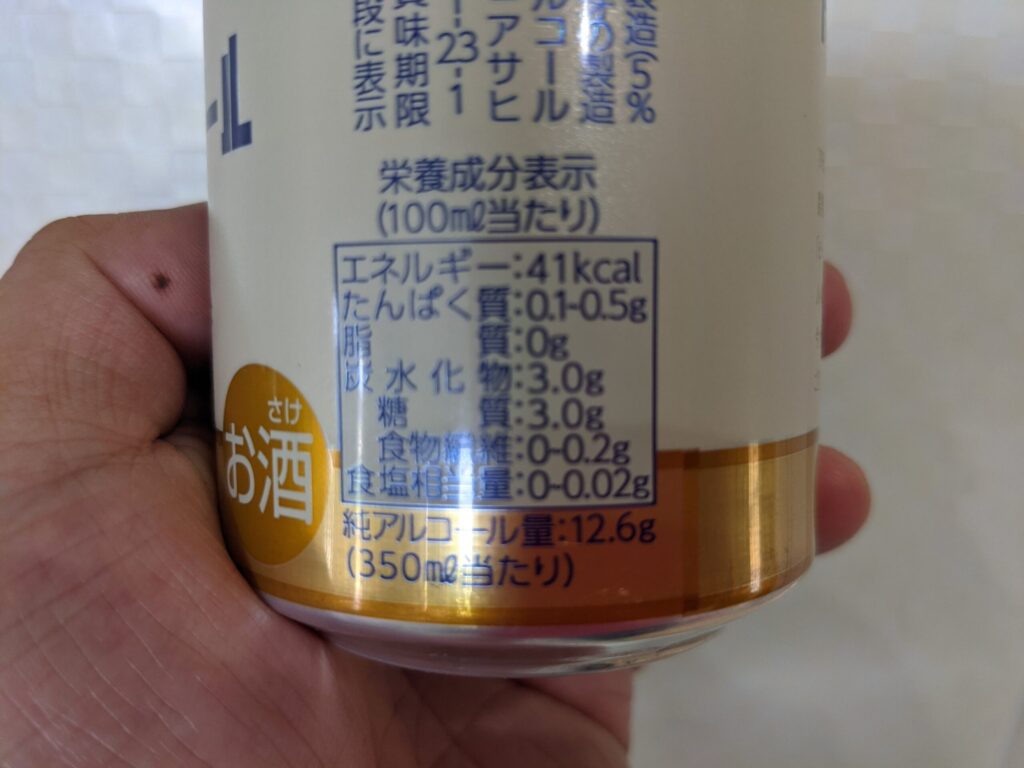 アサヒ生ビールマルエフ