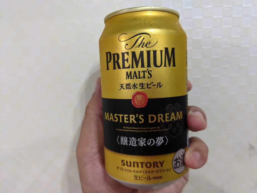「プレモル マスターズドリーム醸造家の夢」を手で持っている