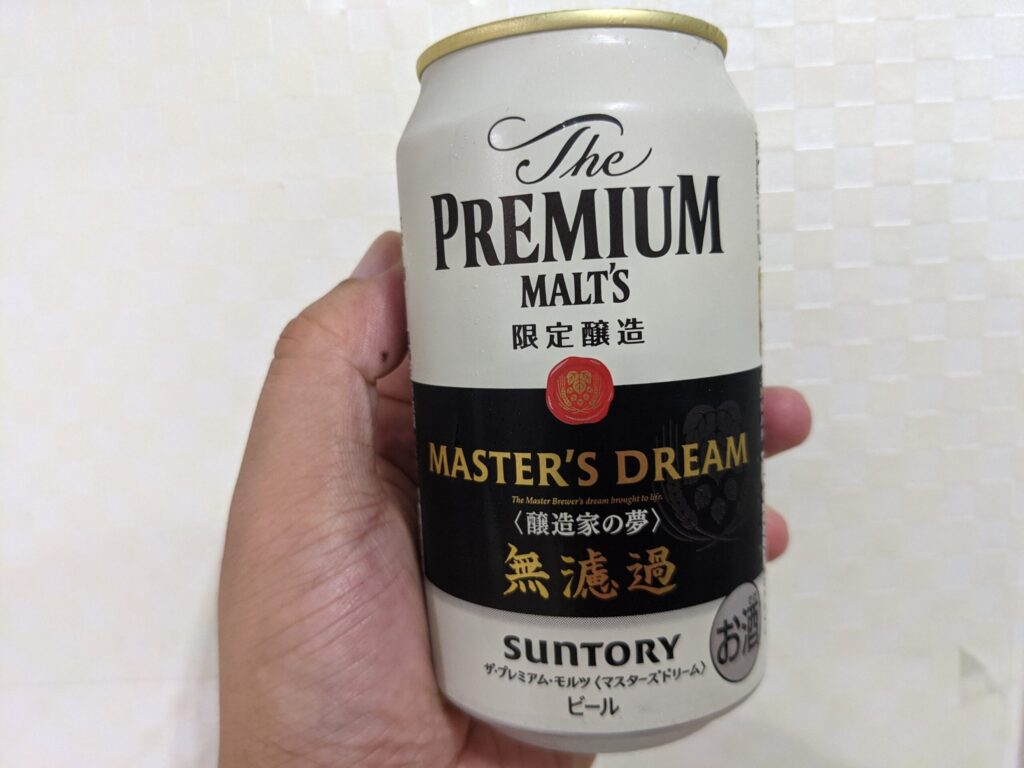 マスターズドリーム無濾過を手で持っている