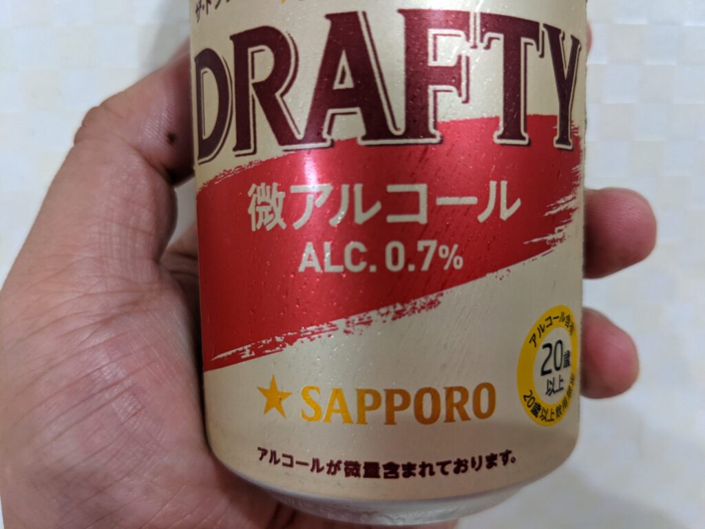 サッポロザ・ドラフティのアップ