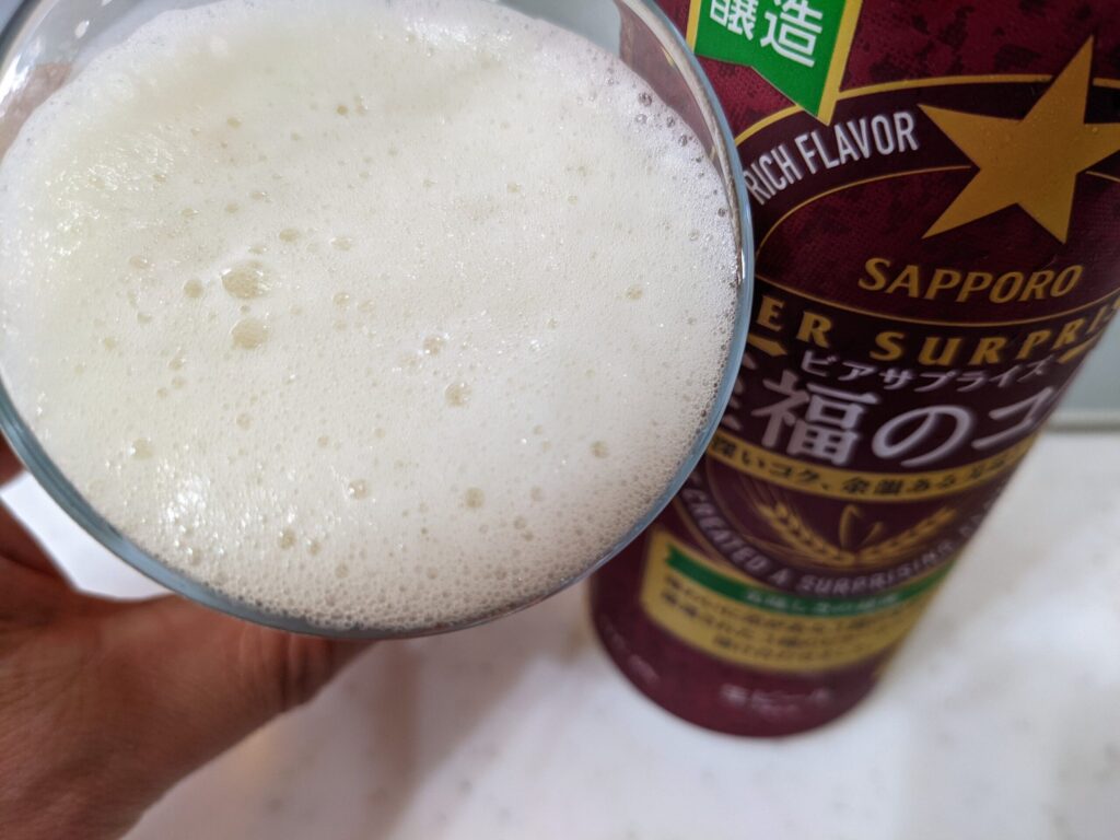 サッポロ至福のコクを飲むところ