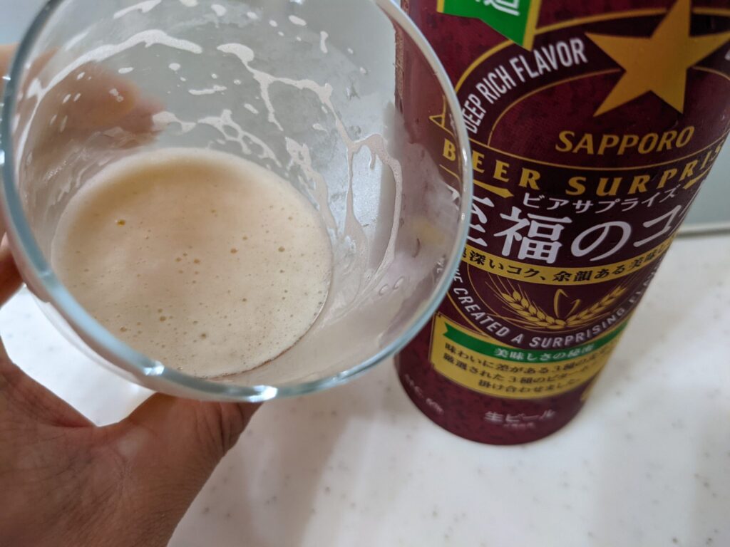 サッポロ至福のコクを半分程度飲んだところ