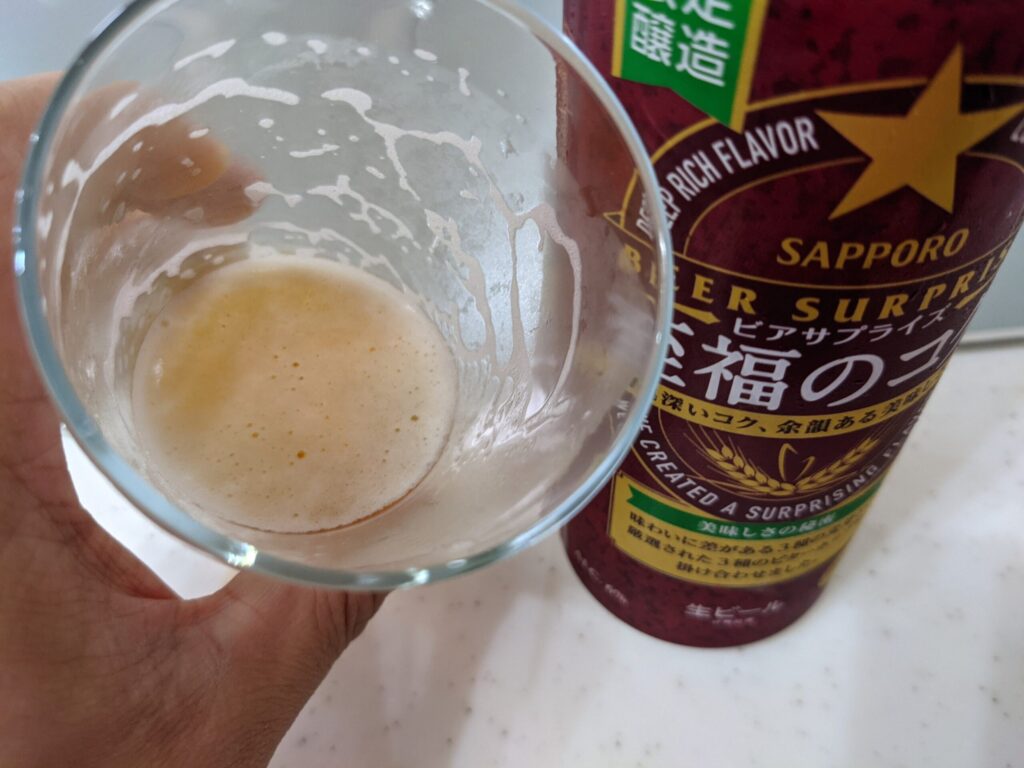 サッポロ至福のコクを8割程度飲んだところ