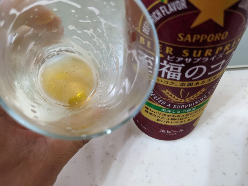 サッポロ至福のコクをあとわずかまで飲んだところ