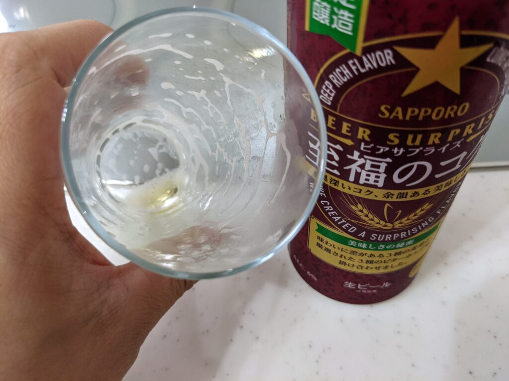 サッポロ至福のコクが入ったグラスを全部飲んだところ