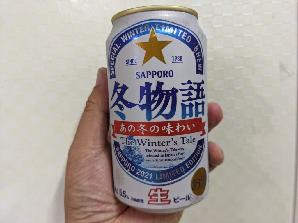 サッポロ冬物語を手で持っているところ