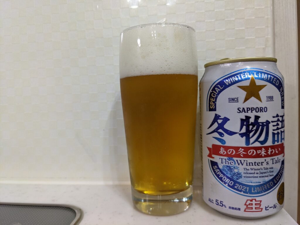 サッポロ冬物語の缶といっぱい入ったグラス