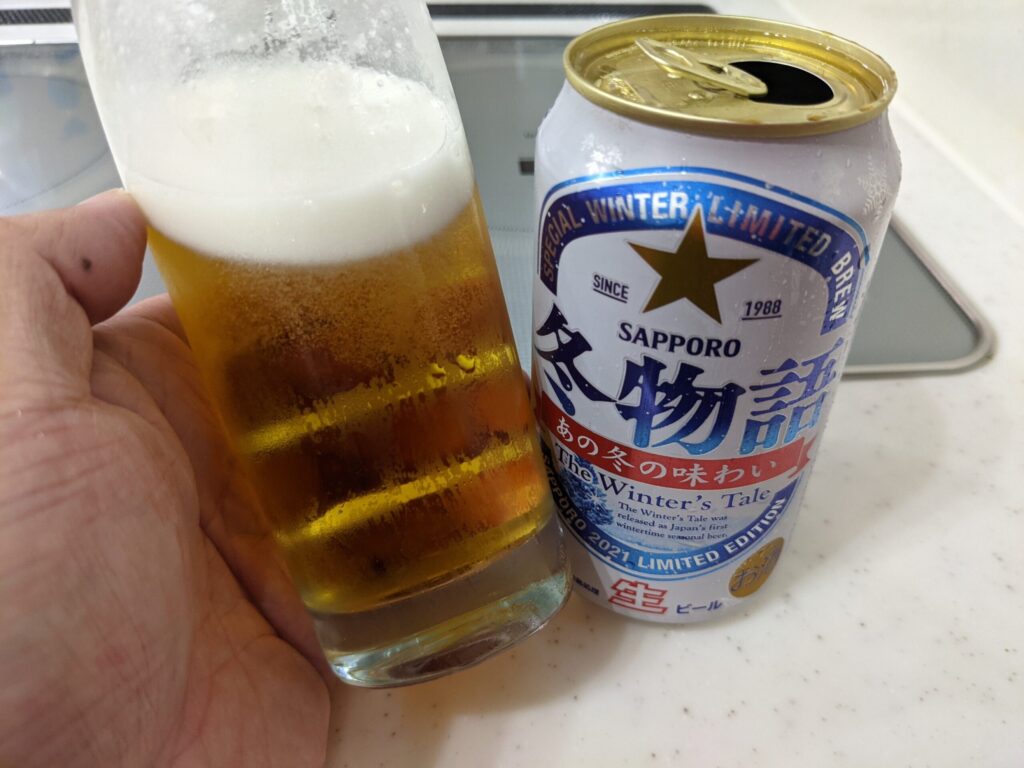 サッポロ冬物語をグラスで少し飲んだ後
