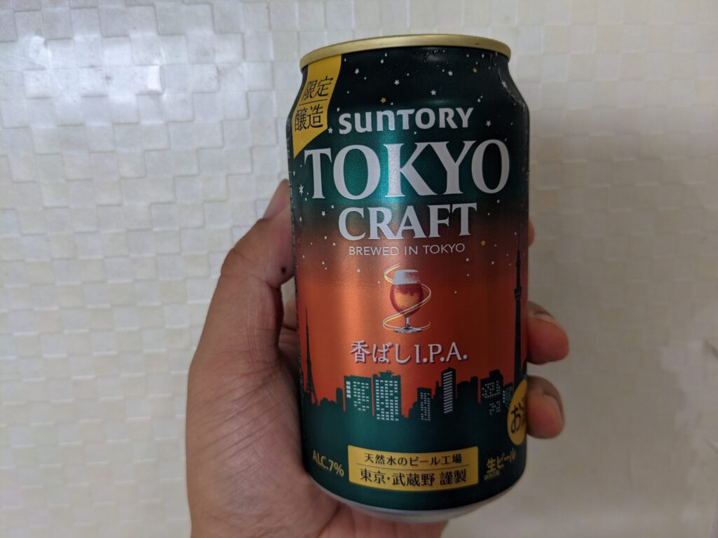 東京クラフト香ばしIPAを手で持っている