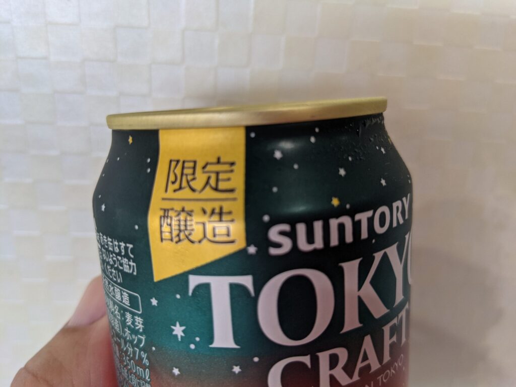 東京クラフト香ばしIPAの缶を傾けている