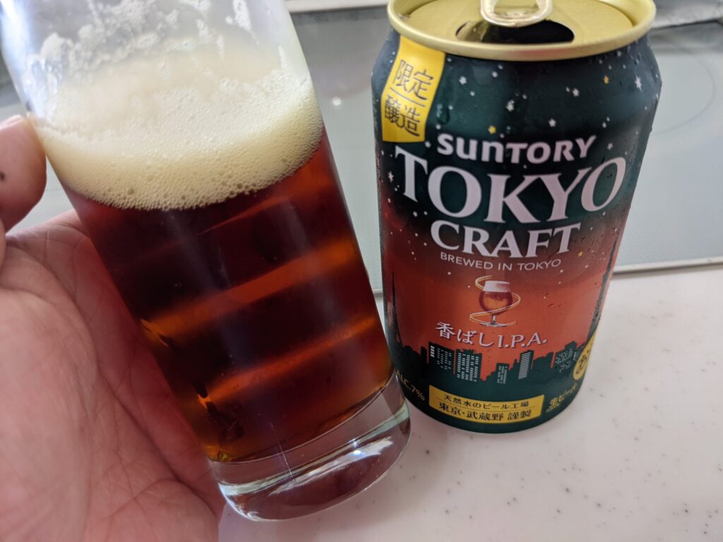 東京クラフト香ばしIPAが入ったグラスを傾けている